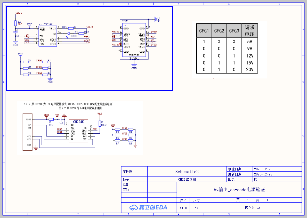 SCH_Schematic2_1-P1_2025-12-29